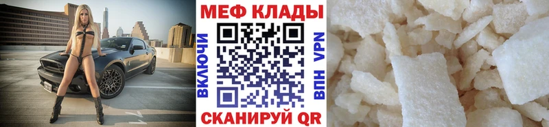 Где купить наркоту Заозёрск APVP Меф мяу мяу COCAIN