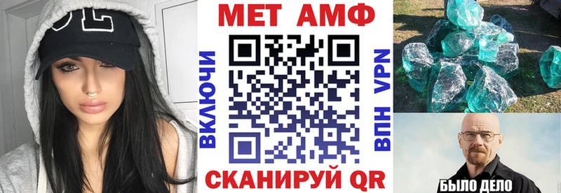 нарко площадка формула  Заозёрск  АМФ 98%  купить закладку 