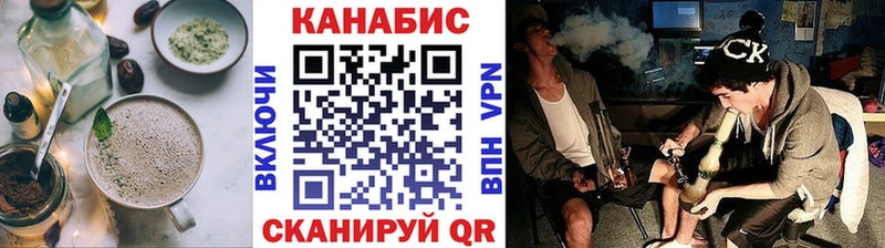 наркота  Заозёрск  Cannafood марихуана 