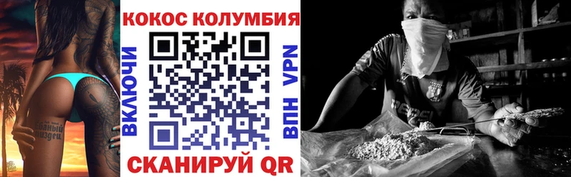 КОКАИН VHQ  купить   Заозёрск 