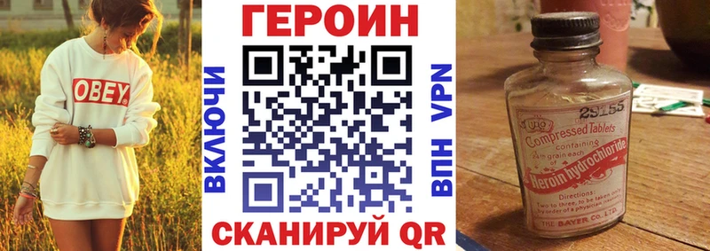 ГЕРОИН афганец  Заозёрск 