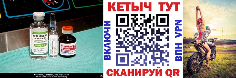 Кетамин ketamine  где купить наркотик  Заозёрск 