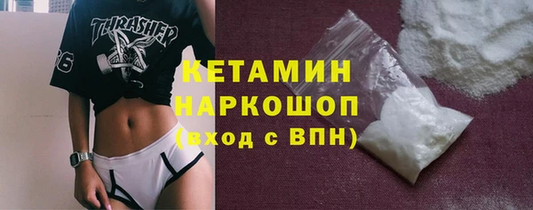 соль курить ск Балабаново