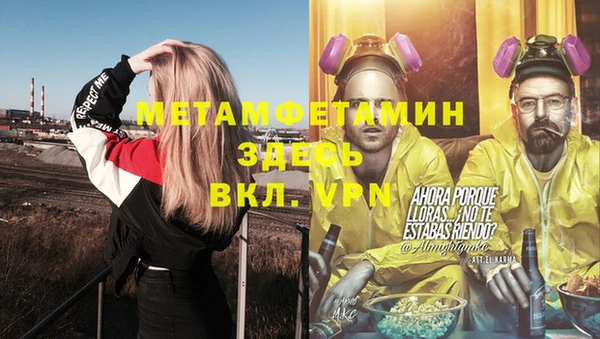 гашиш Балахна
