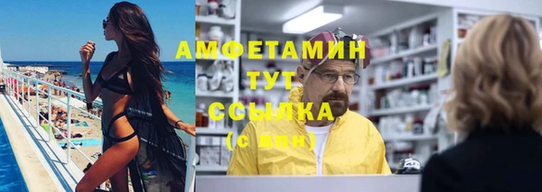 соль курить ск Балабаново