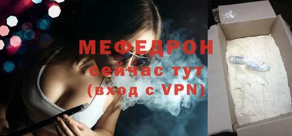 а пвп мука Белокуриха
