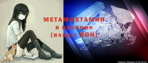 соль курить ск Балабаново