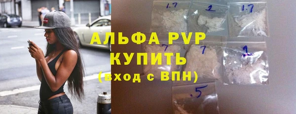меф VHQ Красноперекопск