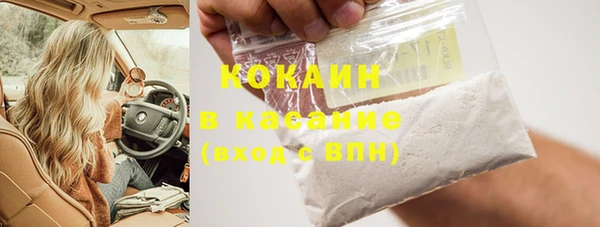 гашиш Балахна