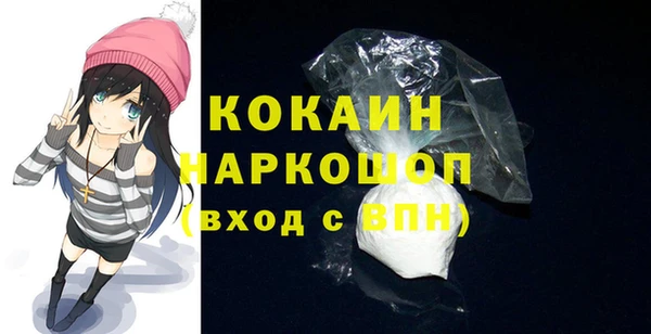 соль курить ск Балабаново