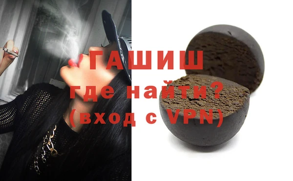 метамфетамин Беломорск