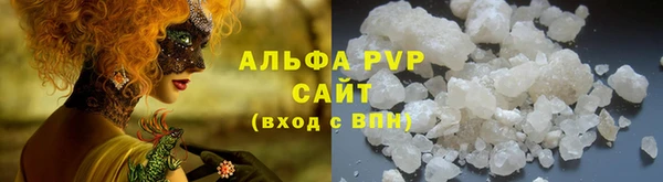 соль курить ск Балабаново
