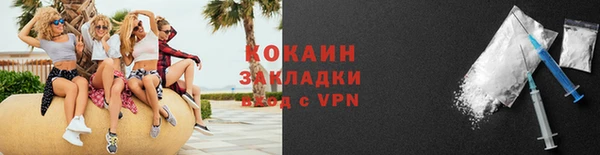 дистиллят марихуана Баксан