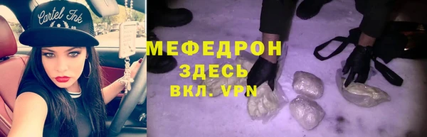 соль курить ск Балабаново