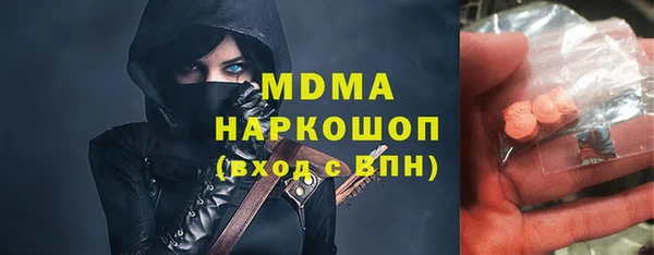 гашиш Балахна