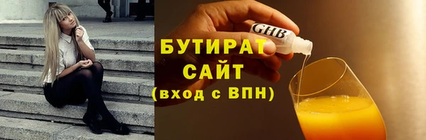 соль курить ск Балабаново