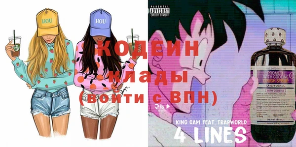 гашиш Балахна