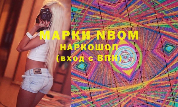 дистиллят марихуана Баксан