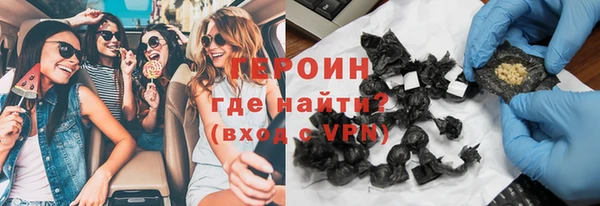 гашиш Балахна