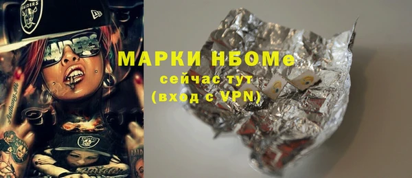 метамфетамин Беломорск