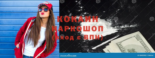 дистиллят марихуана Баксан