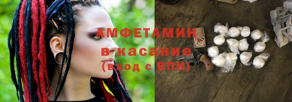 соль курить ск Балабаново