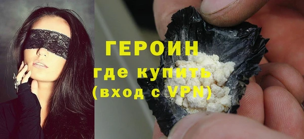 соль курить ск Балабаново