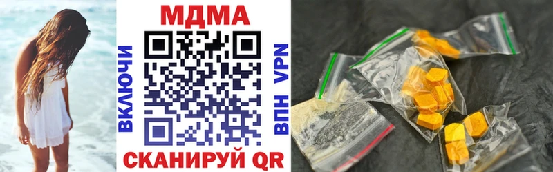 MDMA VHQ  магазин    Заозёрск 