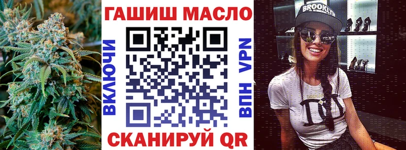 Дистиллят ТГК вейп с тгк  Заозёрск 