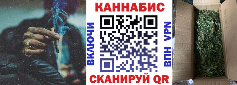 Марихуана Ganja mega Заозёрск хочу наркоту